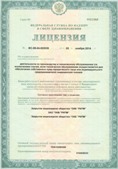 Скэнар НТ в Каменск-шахтинском купить Нейродэнс ПКМ официальный сайт - denasdevice.ru