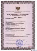 ДЭНАС-Остео 4 программы в Каменск-шахтинском купить Нейродэнс ПКМ официальный сайт - denasdevice.ru 