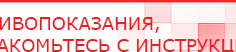 купить СКЭНАР-1-НТ (исполнение 02.1) Скэнар Про Плюс - Аппараты Скэнар Нейродэнс ПКМ официальный сайт - denasdevice.ru в Каменск-шахтинском